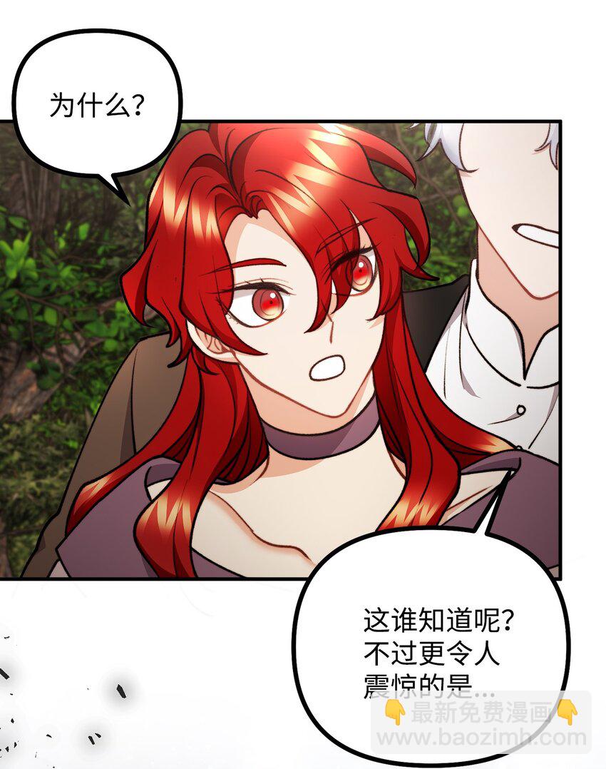 89 雨中神秘古堡(1/2)-第90话