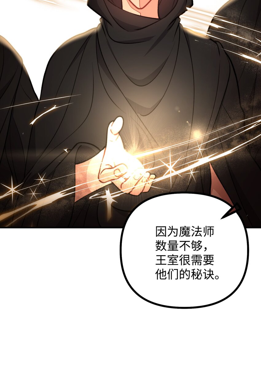 89 雨中神秘古堡(1/2)-第90话