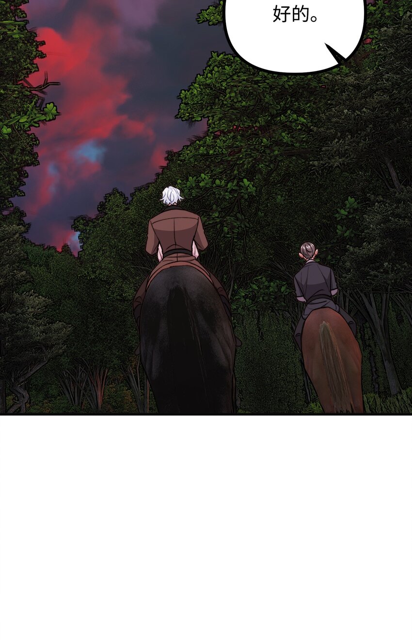 89 雨中神秘古堡(1/2)-第90话