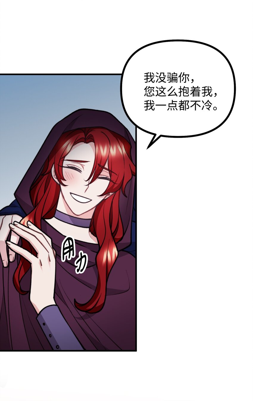 89 雨中神秘古堡(1/2)-第90话