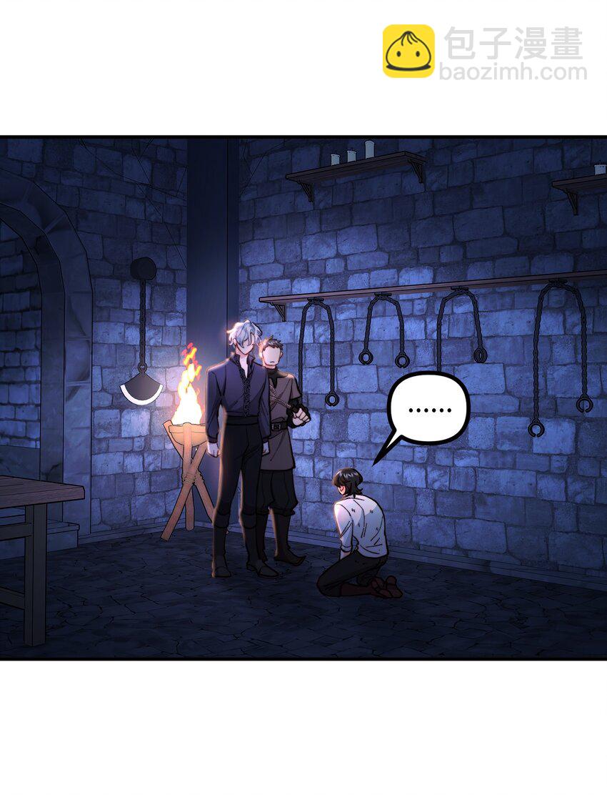 89 雨中神秘古堡(1/2)-第90话