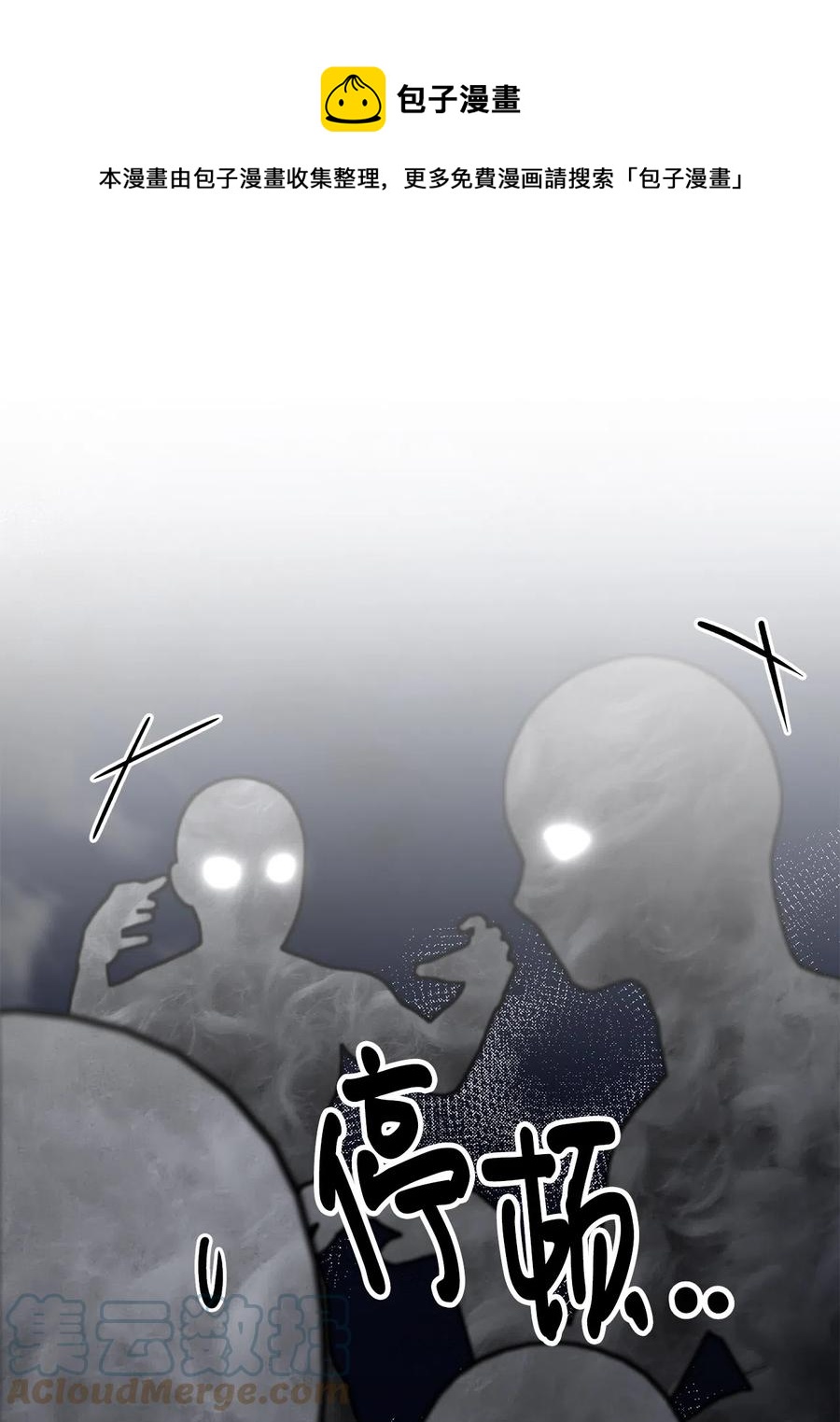 9 亡魂现身(1/2)-第10话