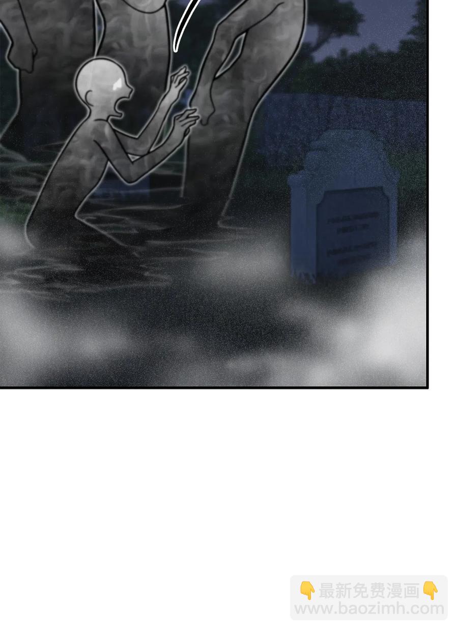 9 亡魂现身(1/2)-第10话