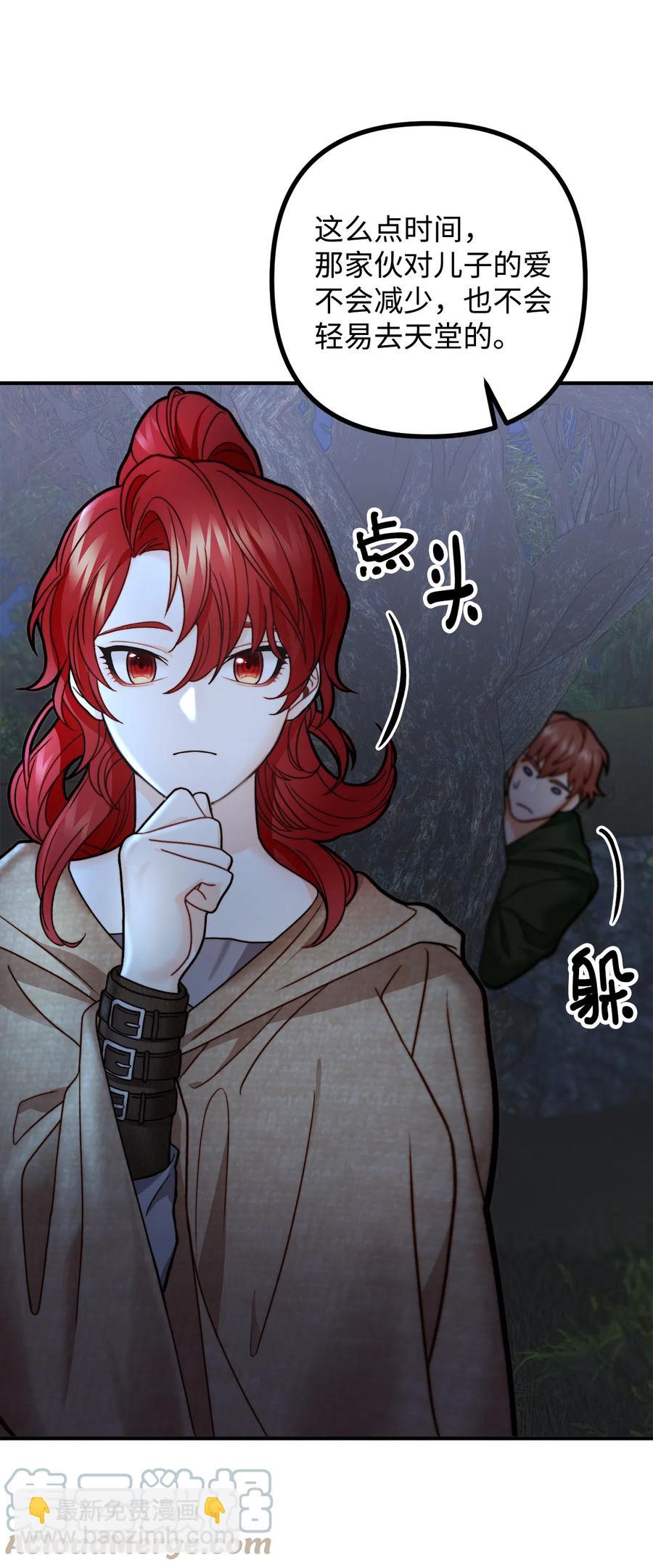 9 亡魂现身(1/2)-第10话