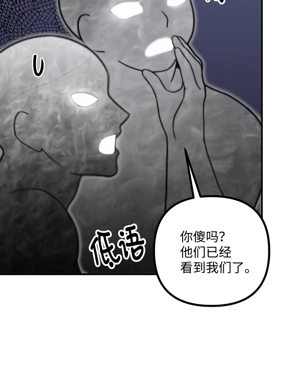 9 亡魂现身(1/2)-第10话