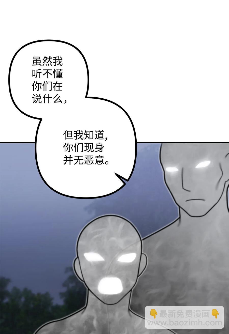 9 亡魂现身(1/2)-第10话