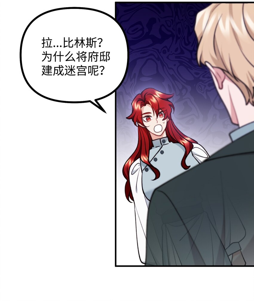 91 一波未平一波又起(1/2)-第92话