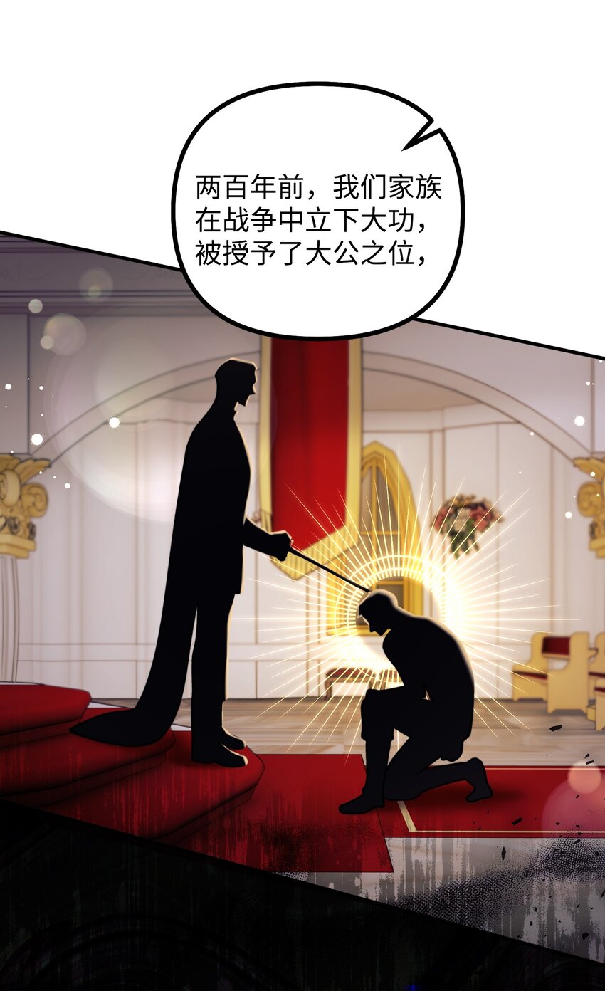 91 一波未平一波又起(1/2)-第92话