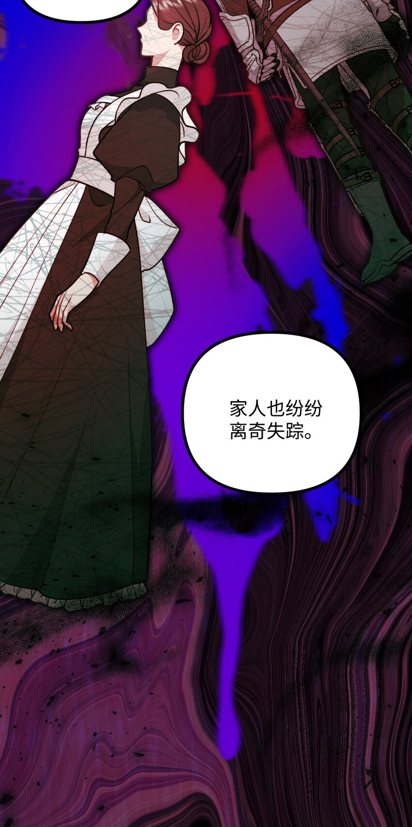 91 一波未平一波又起(1/2)-第92话