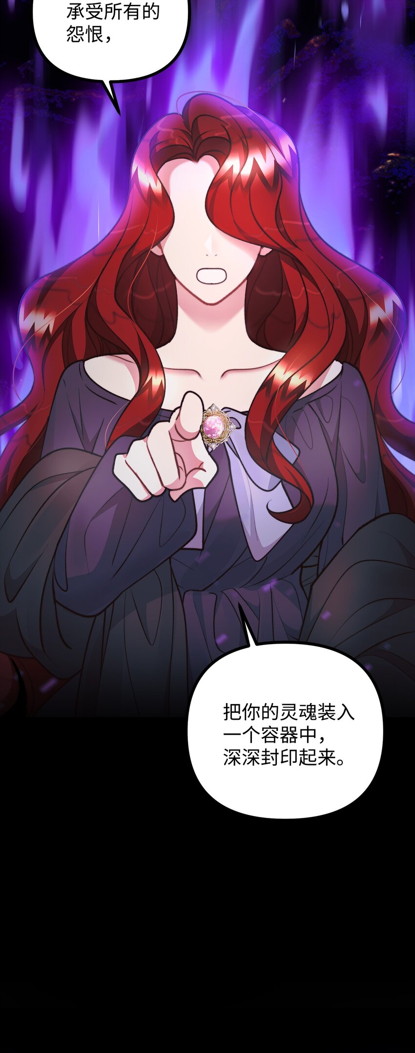 91 一波未平一波又起(1/2)-第92话