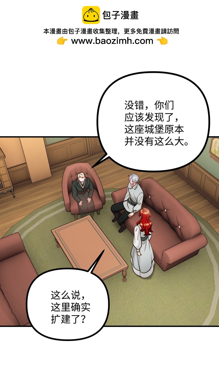 91 一波未平一波又起(1/2)-第92话