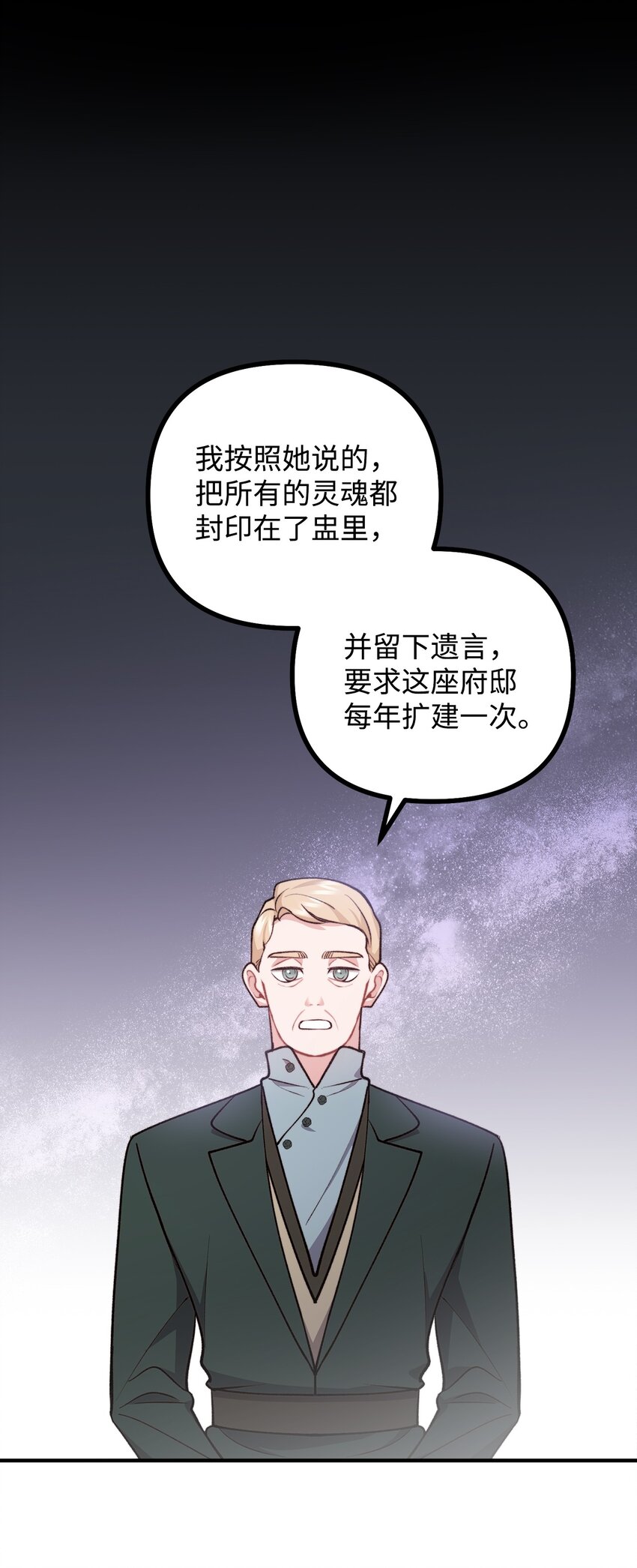 91 一波未平一波又起(1/2)-第92话