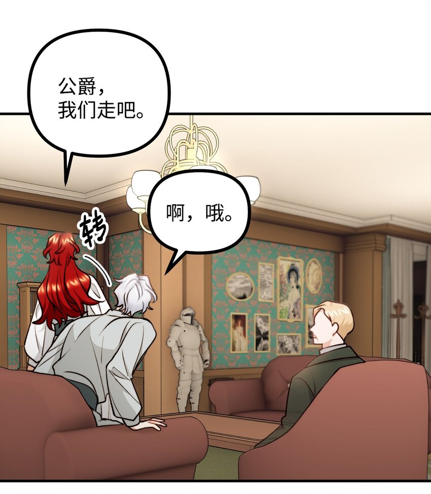 91 一波未平一波又起(1/2)-第92话