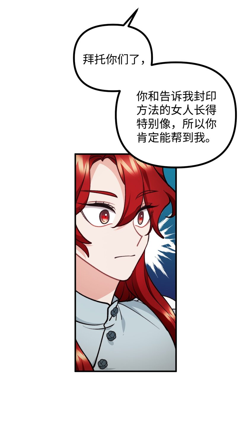 91 一波未平一波又起(1/2)-第92话