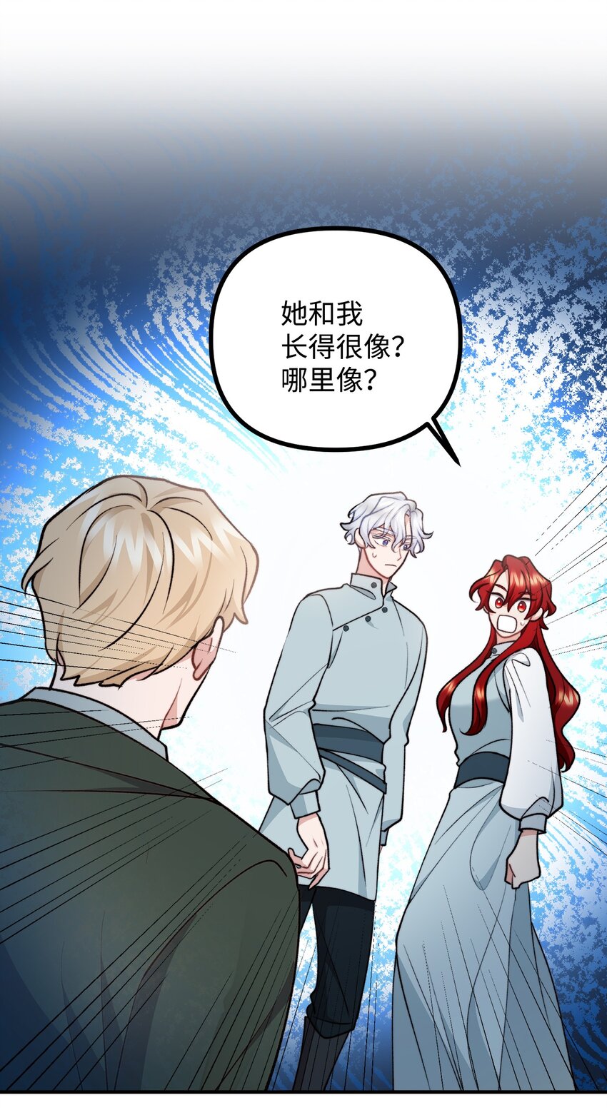 91 一波未平一波又起(1/2)-第92话