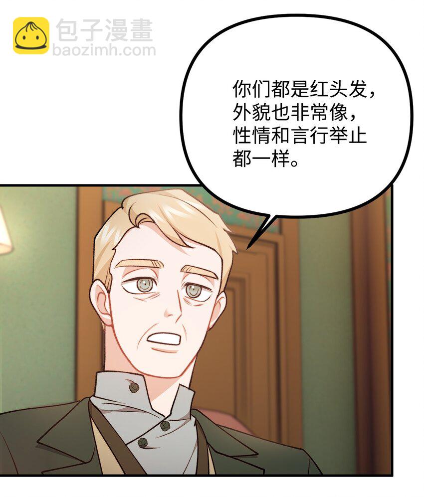 91 一波未平一波又起(1/2)-第92话