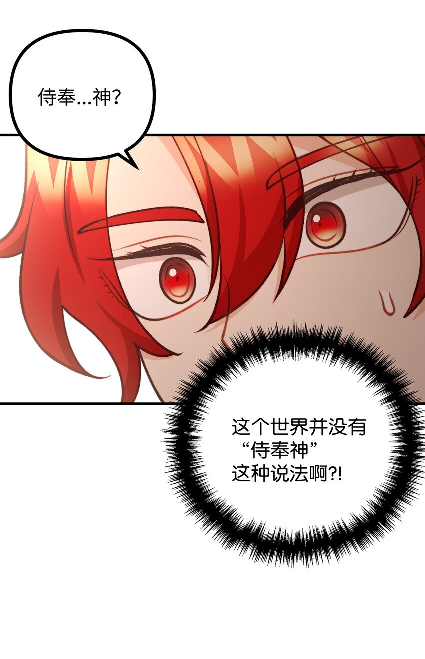 91 一波未平一波又起(1/2)-第92话