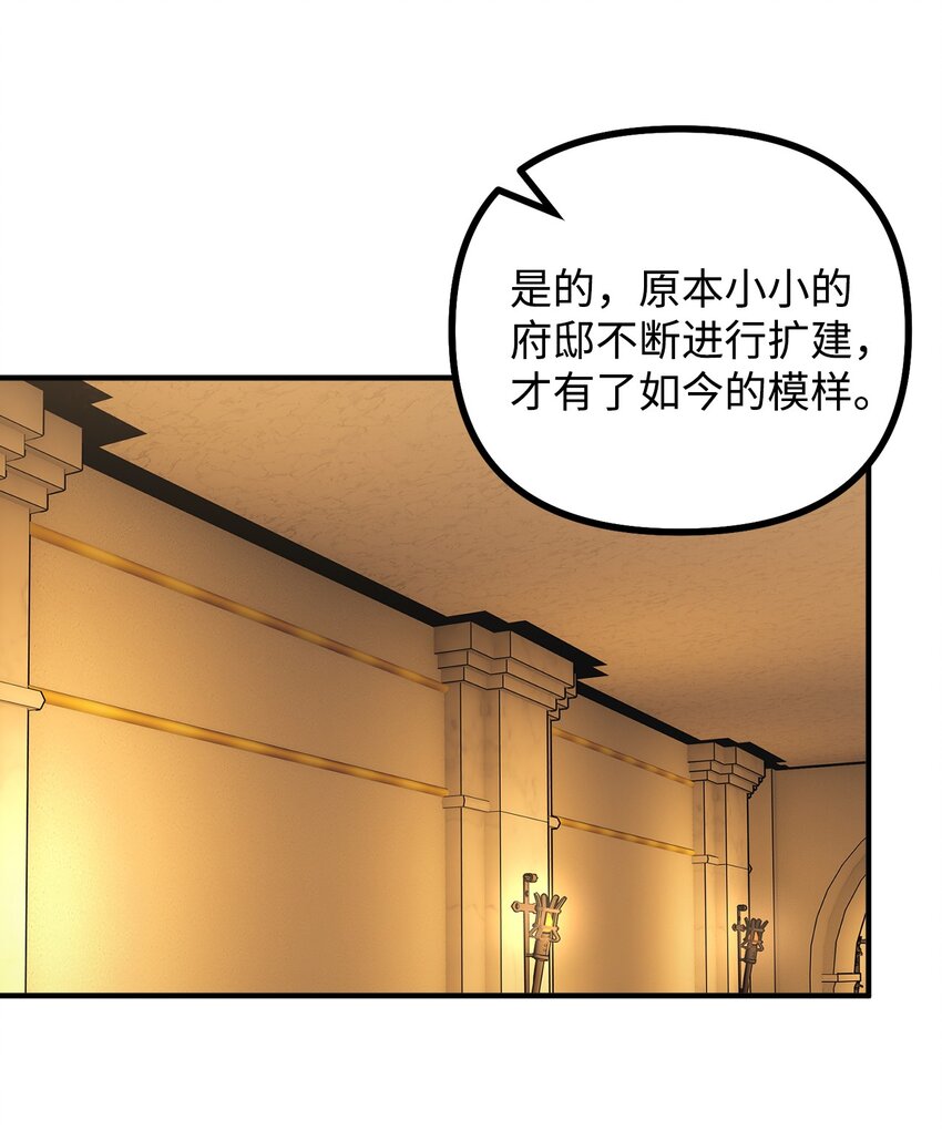 91 一波未平一波又起(1/2)-第92话