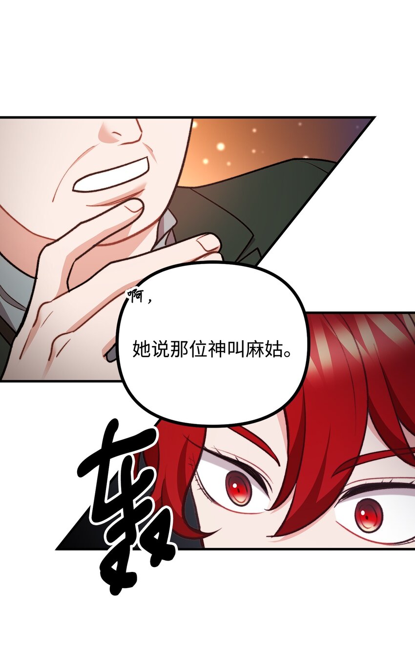 91 一波未平一波又起(1/2)-第92话