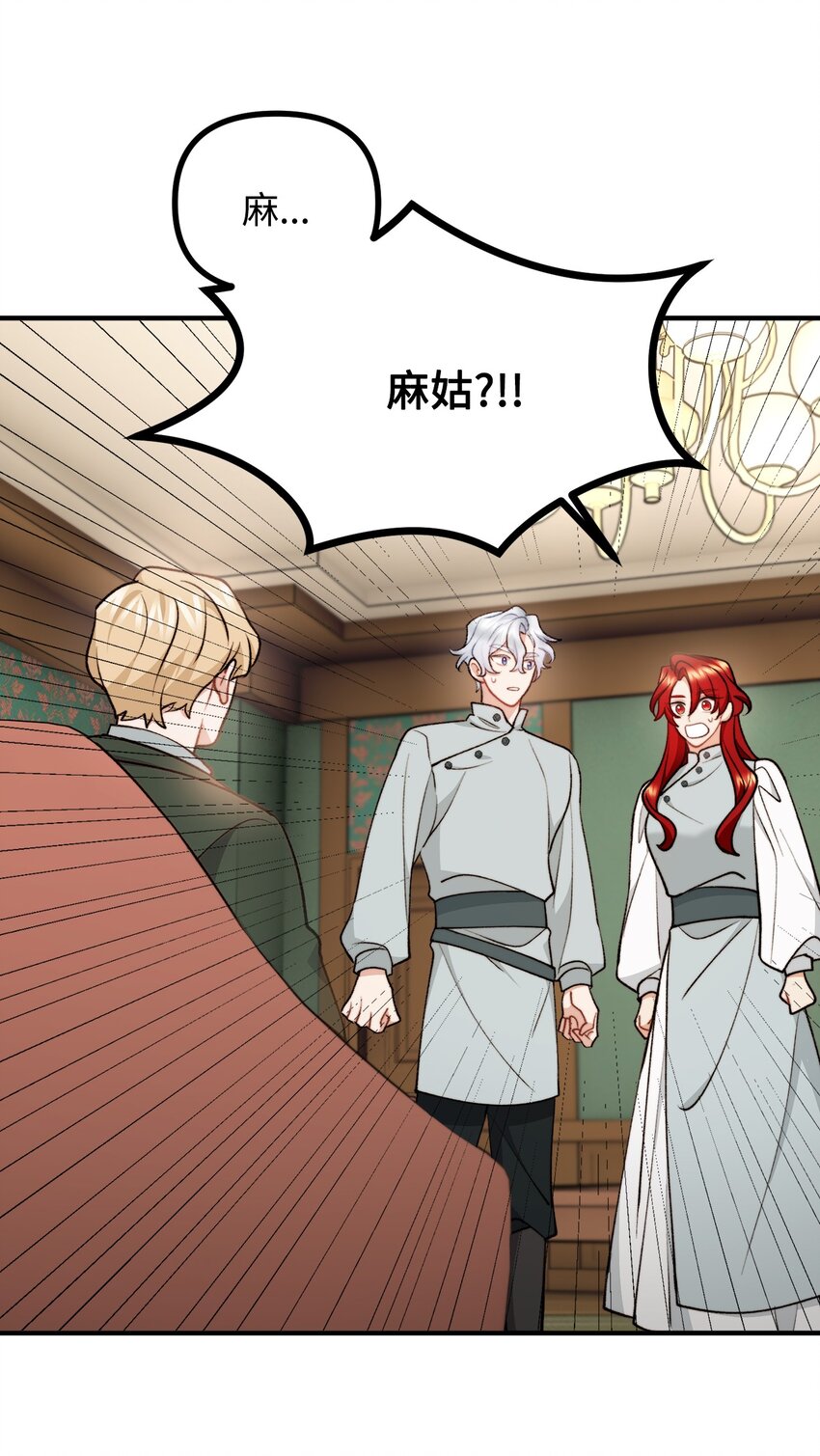 91 一波未平一波又起(1/2)-第92话