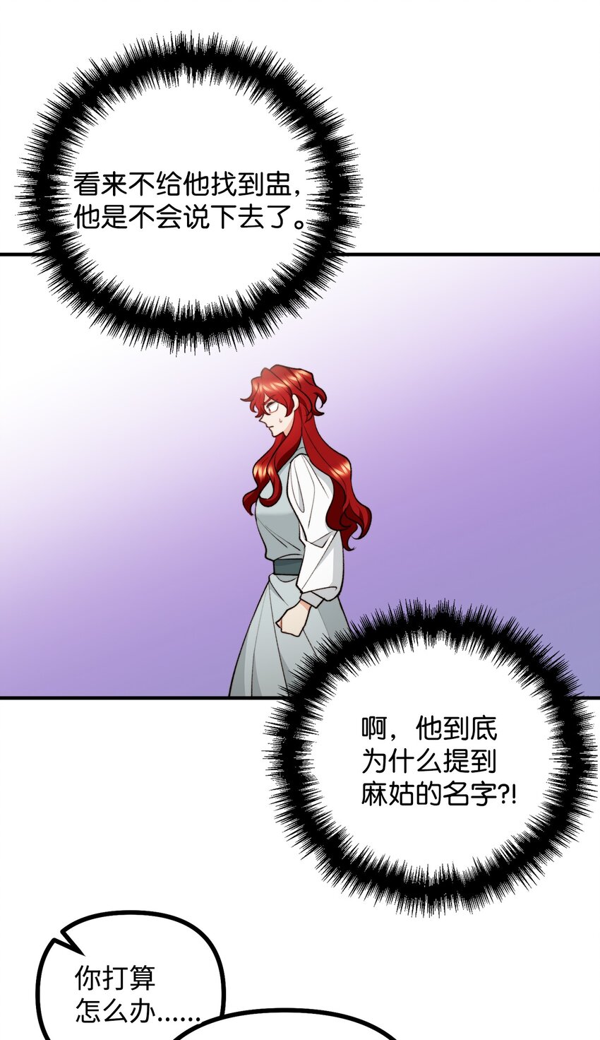 91 一波未平一波又起(1/2)-第92话