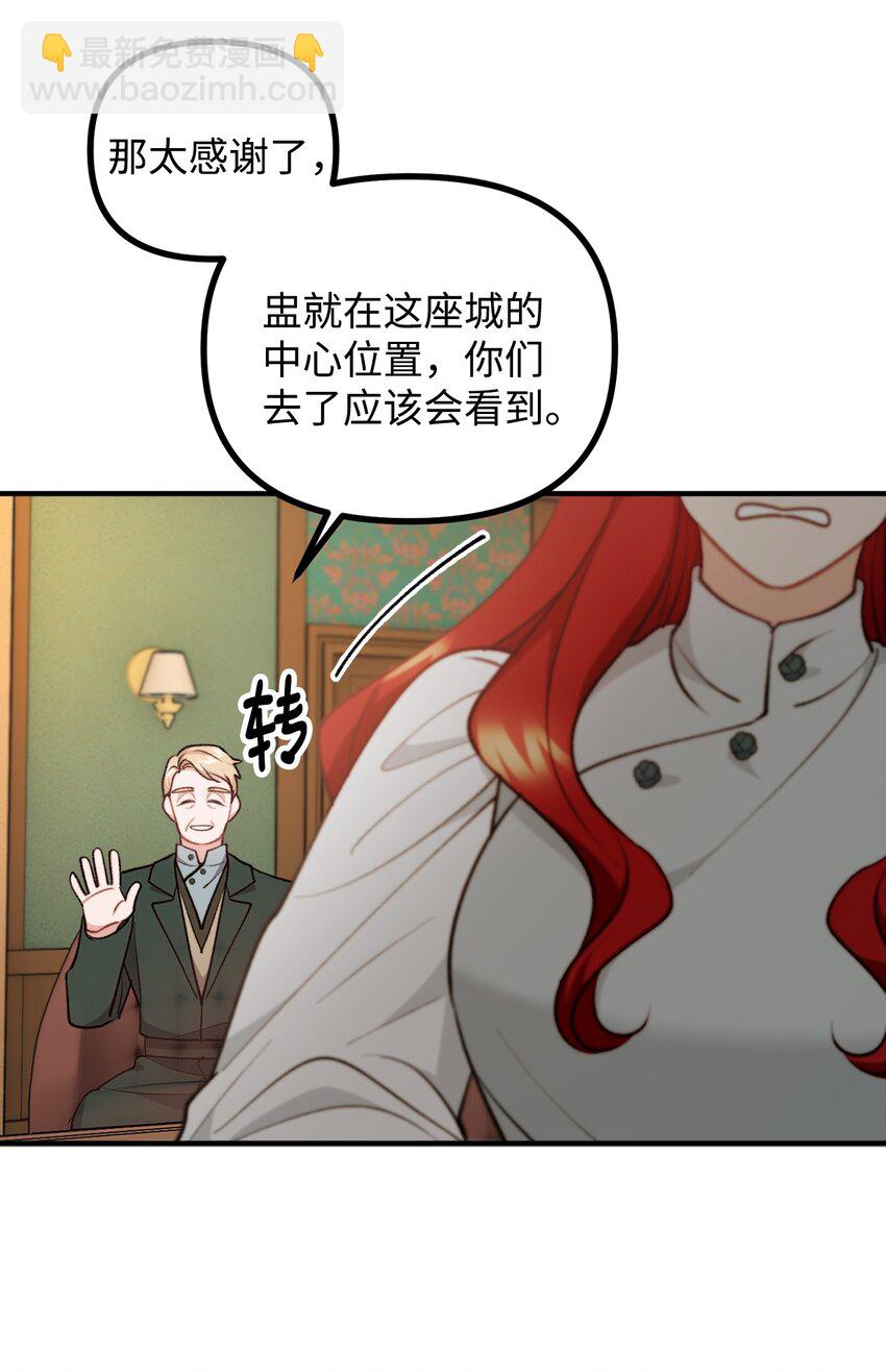 91 一波未平一波又起(1/2)-第92话