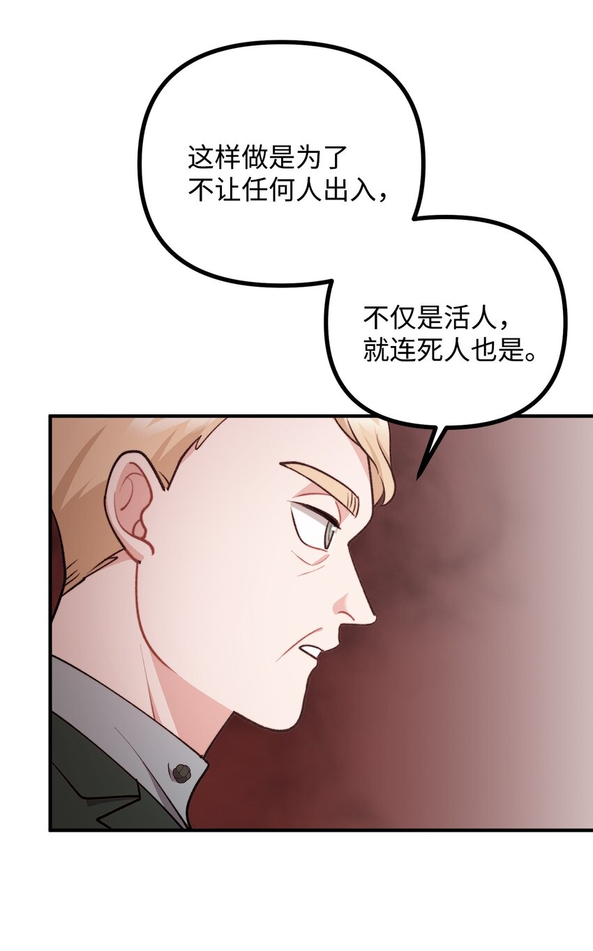 91 一波未平一波又起(1/2)-第92话