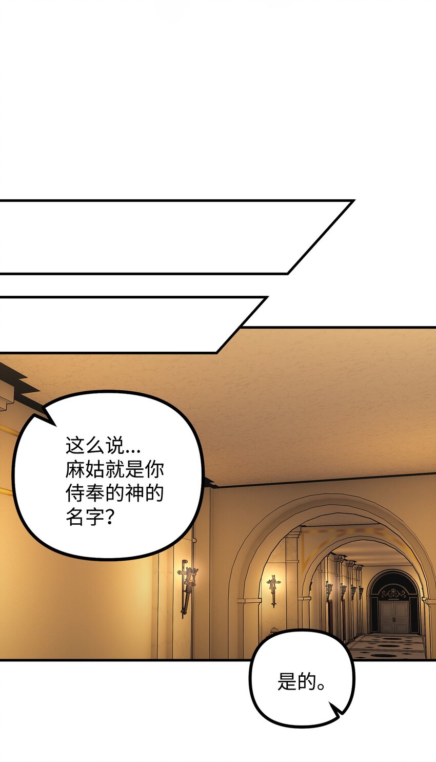 91 一波未平一波又起(1/2)-第92话