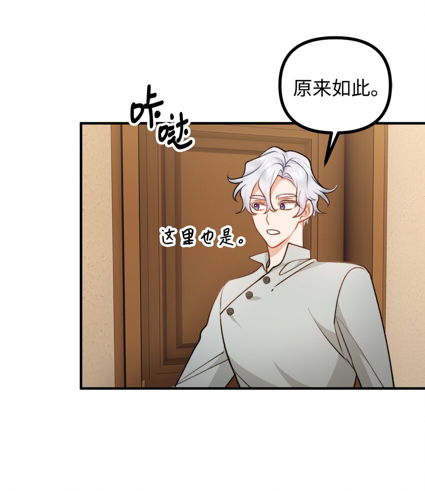 91 一波未平一波又起(1/2)-第92话