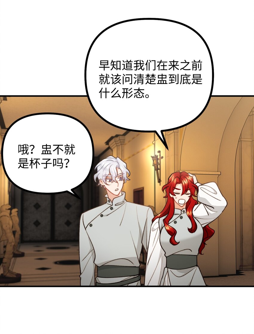 91 一波未平一波又起(1/2)-第92话