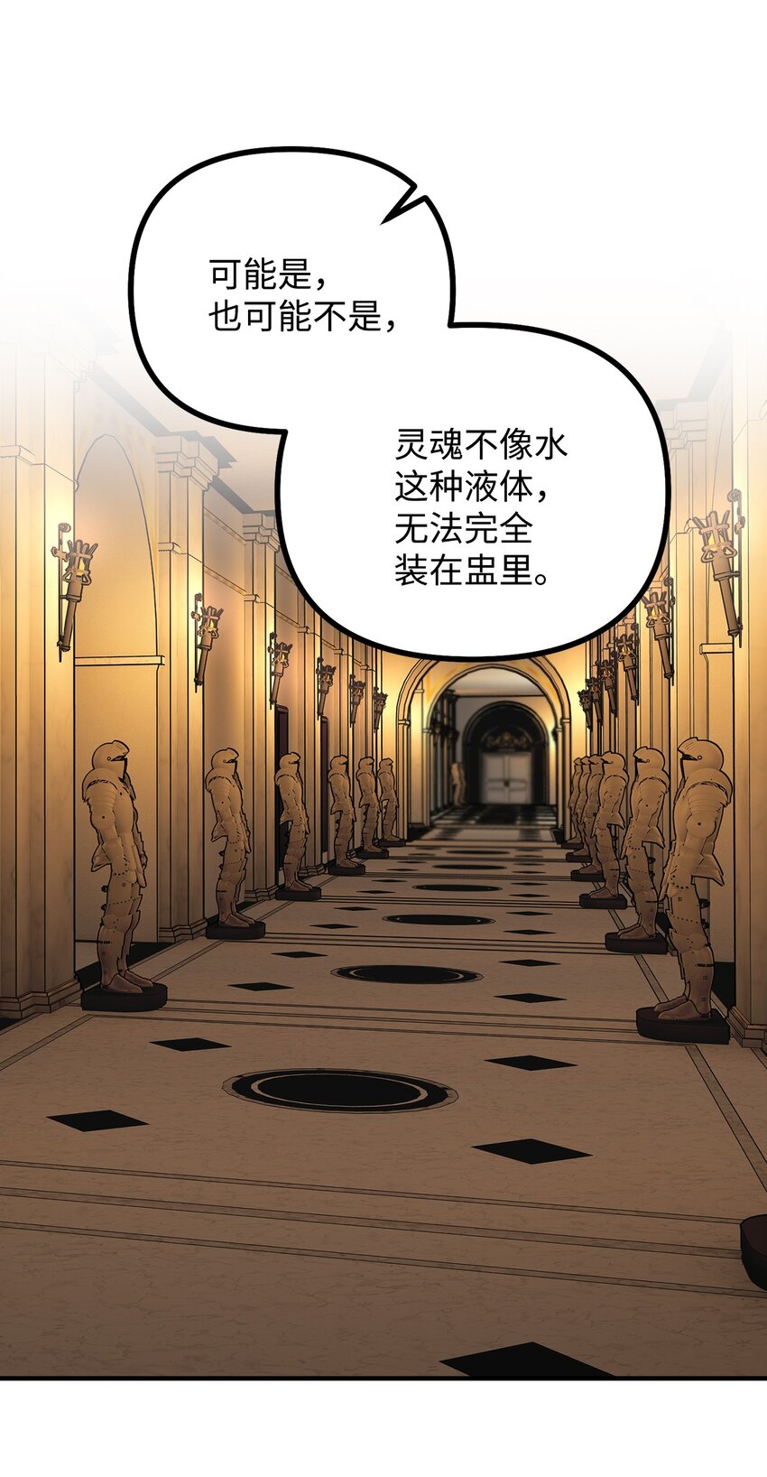 91 一波未平一波又起(1/2)-第92话