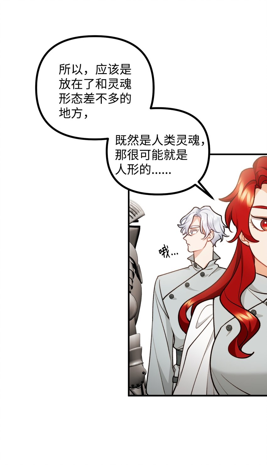 91 一波未平一波又起(1/2)-第92话