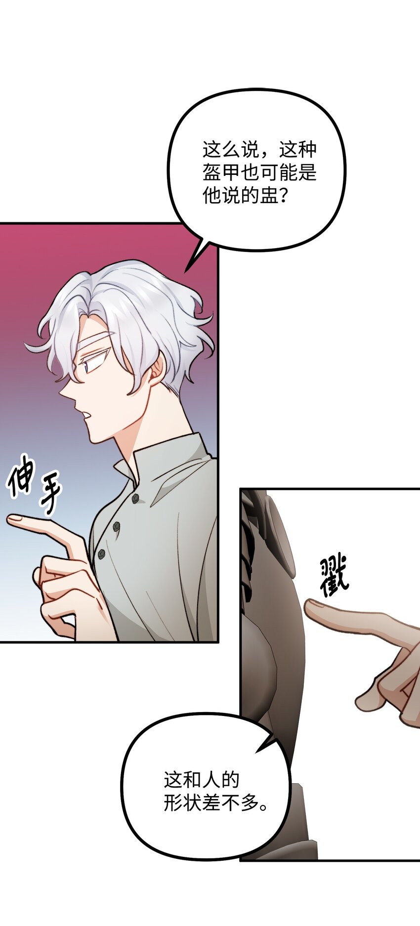 91 一波未平一波又起(1/2)-第92话