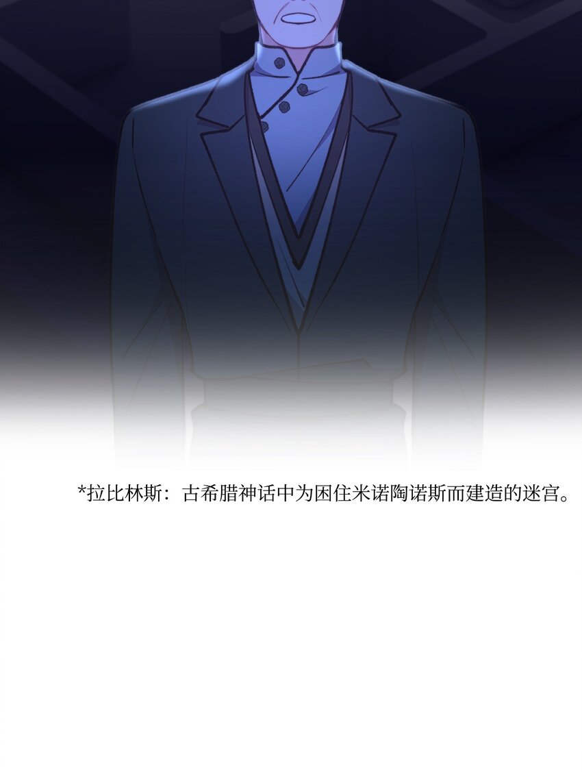 91 一波未平一波又起(1/2)-第92话