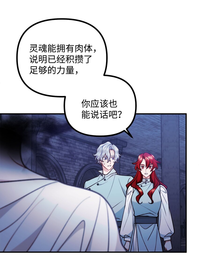 93 活体实验内幕(1/2)-第94话