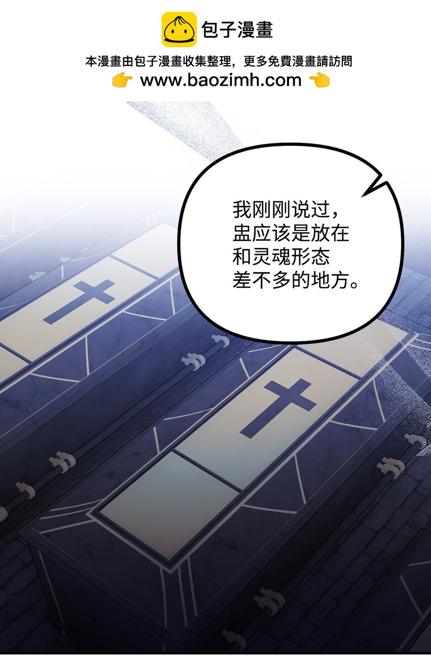 93 活体实验内幕(1/2)-第94话