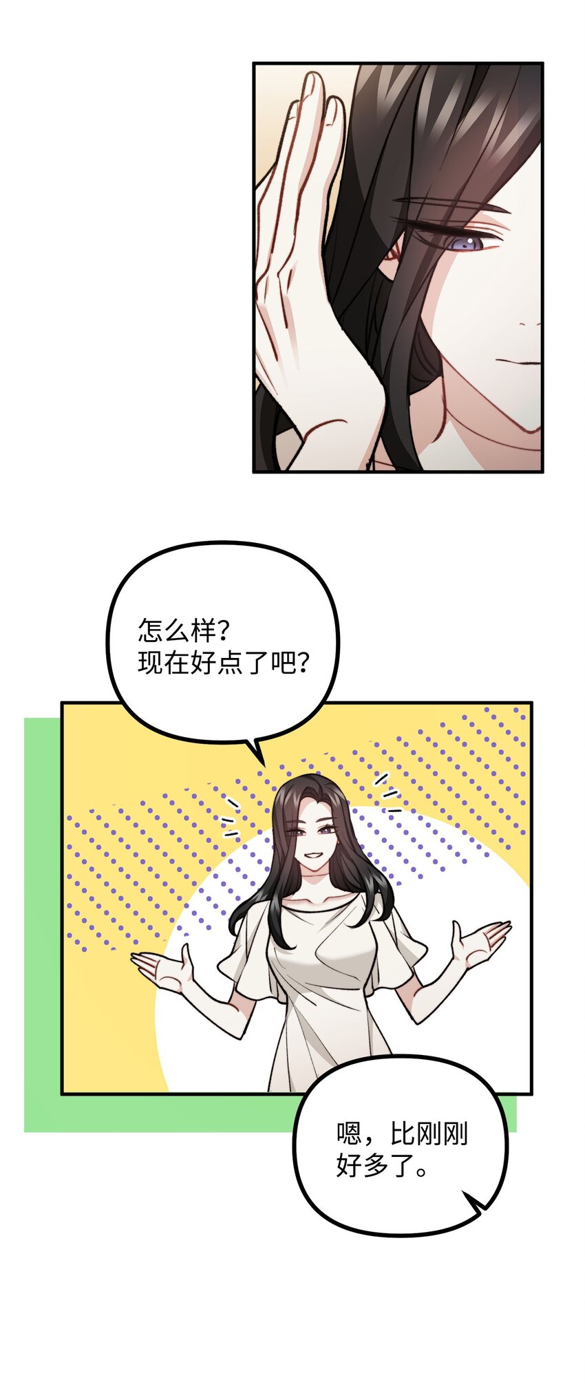 93 活体实验内幕(1/2)-第94话