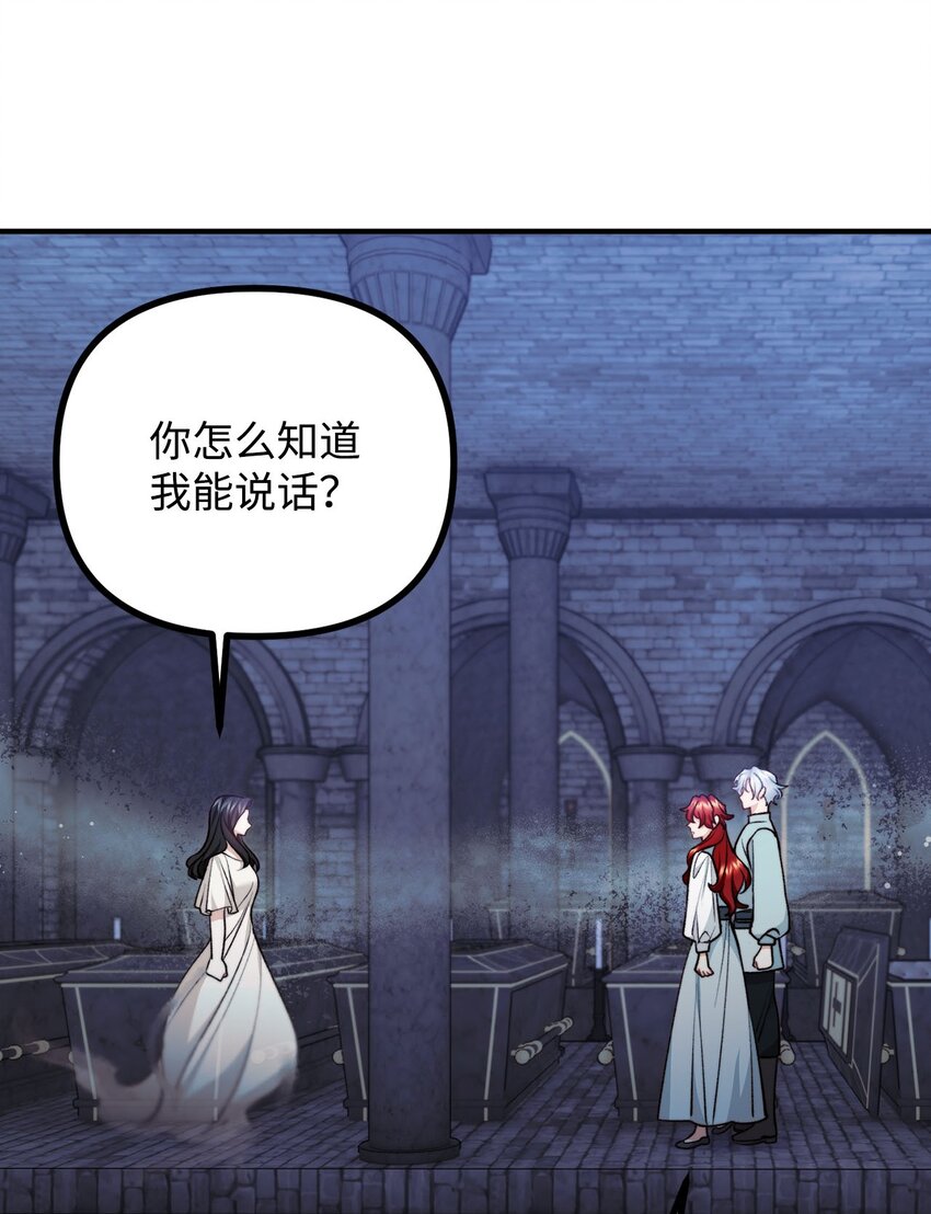 93 活体实验内幕(1/2)-第94话