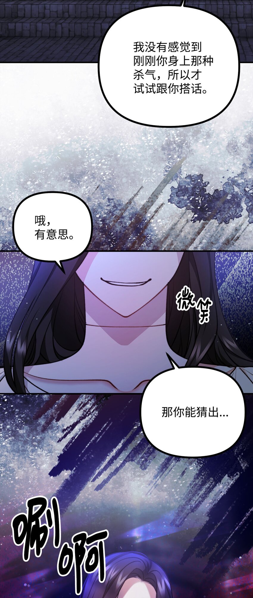 93 活体实验内幕(1/2)-第94话