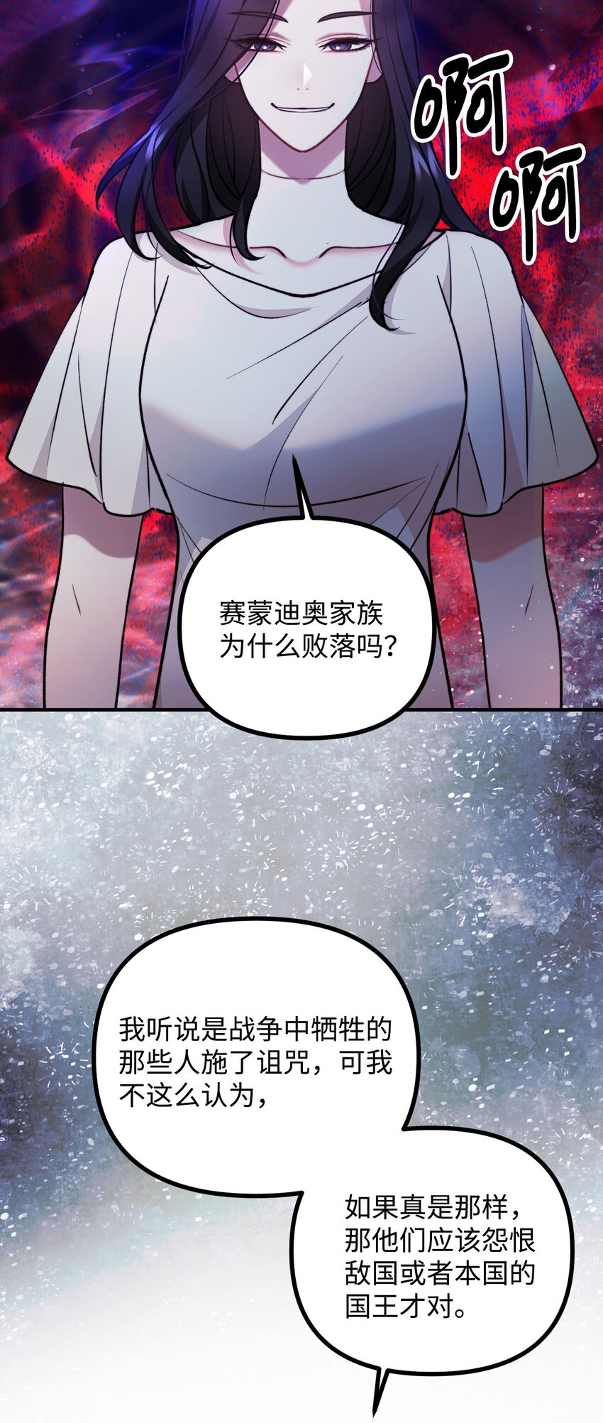 93 活体实验内幕(1/2)-第94话