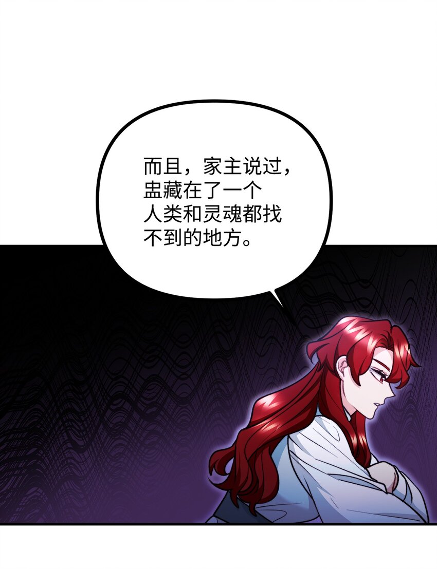 93 活体实验内幕(1/2)-第94话