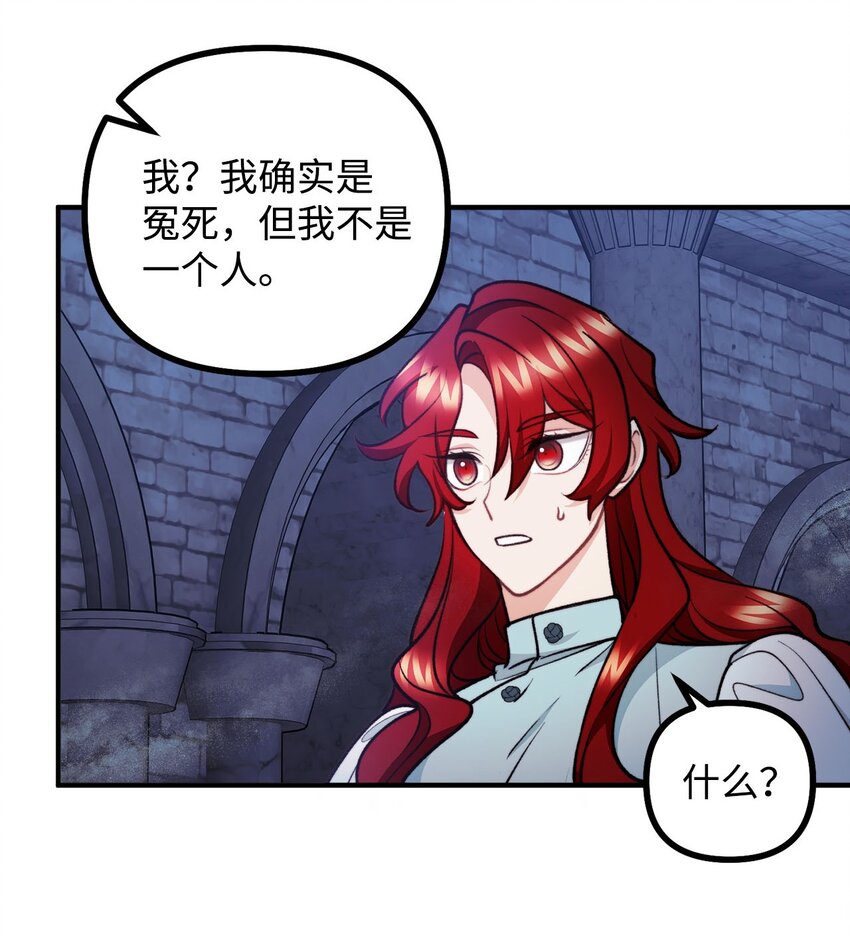 93 活体实验内幕(1/2)-第94话