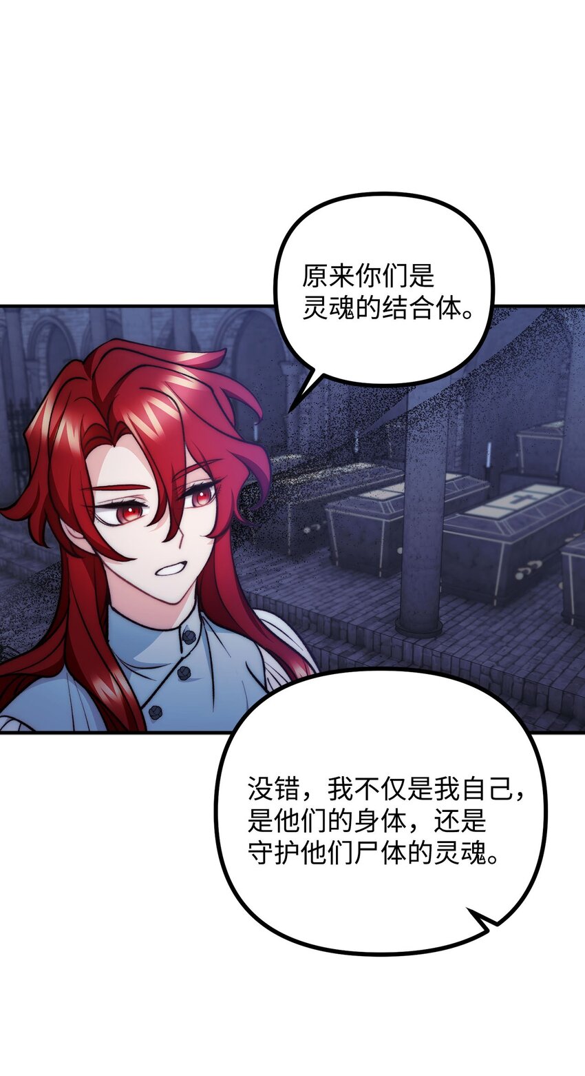 93 活体实验内幕(1/2)-第94话