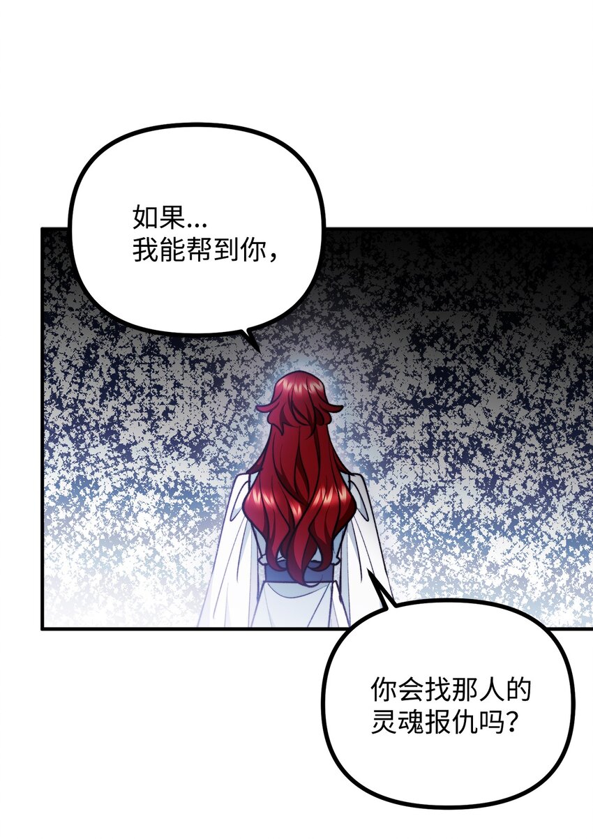 93 活体实验内幕(1/2)-第94话