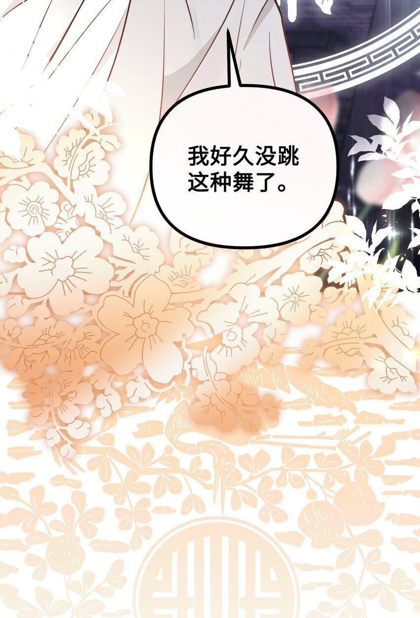 93 活体实验内幕(1/2)-第94话