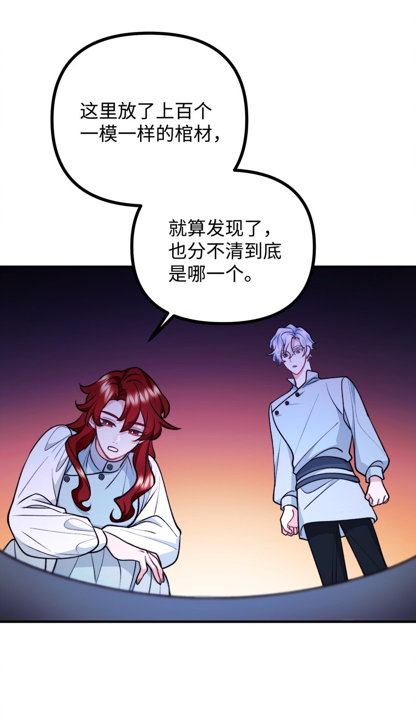 93 活体实验内幕(1/2)-第94话