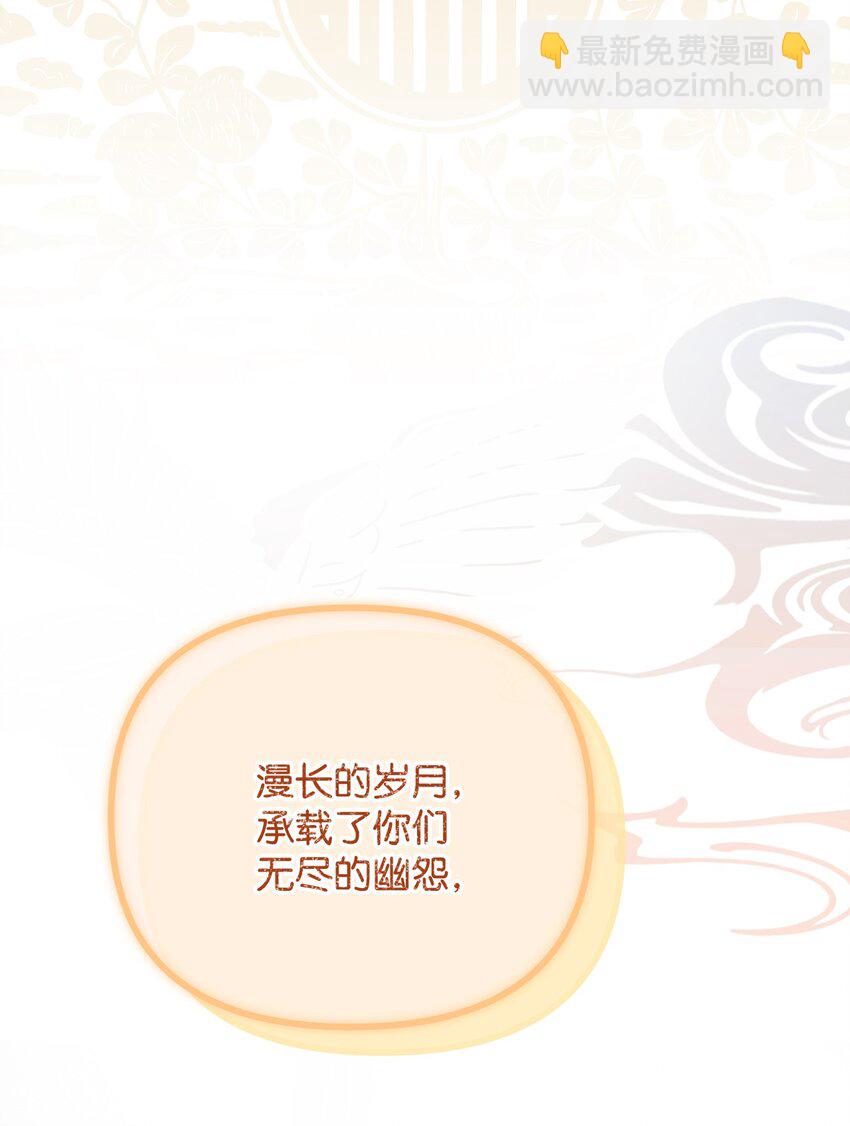 93 活体实验内幕(1/2)-第94话