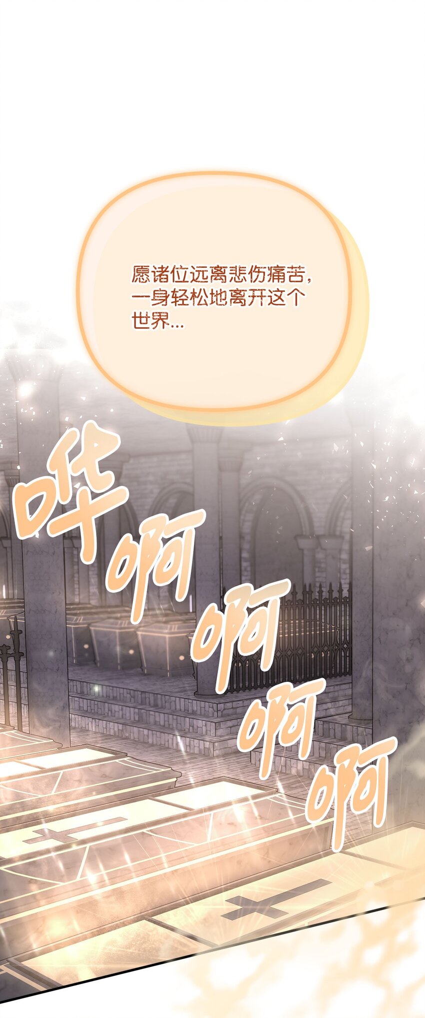 93 活体实验内幕(1/2)-第94话