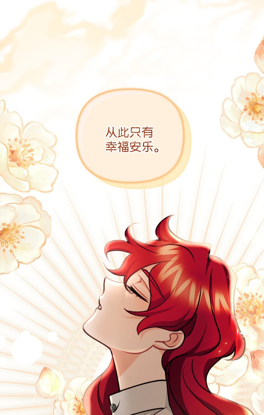 93 活体实验内幕(1/2)-第94话