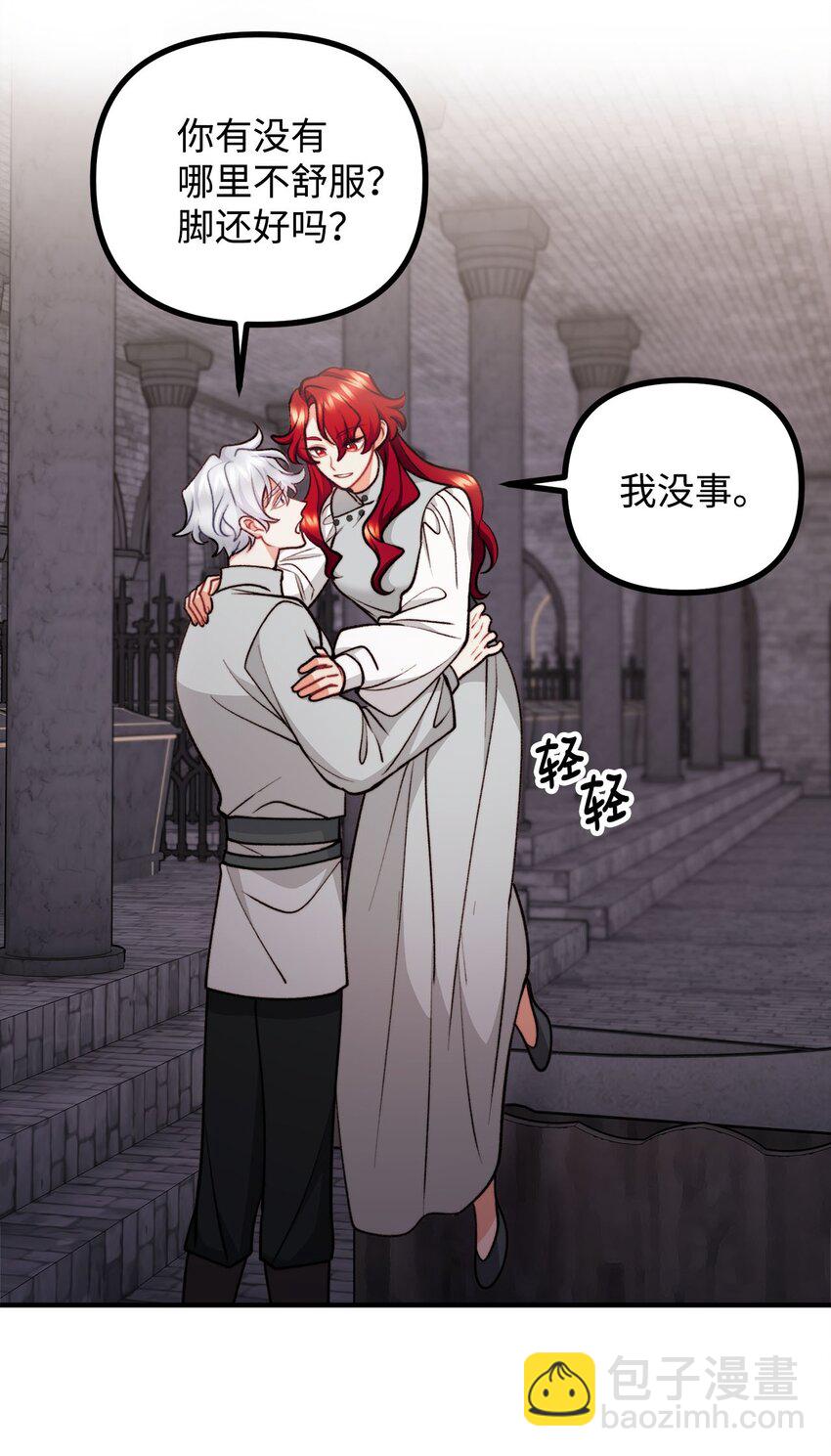 93 活体实验内幕(1/2)-第94话